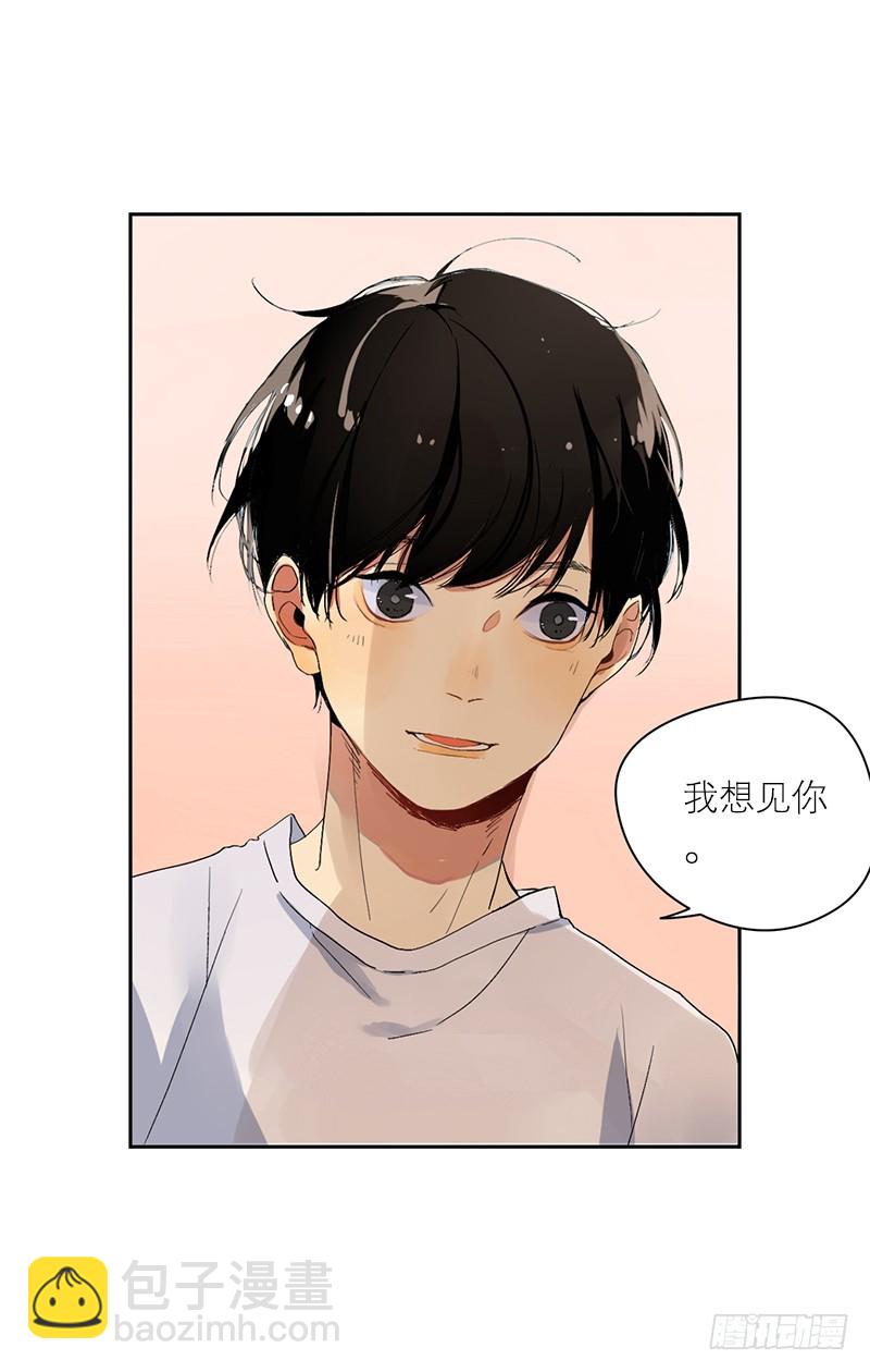 《为什么是女生》在躲我 第6页