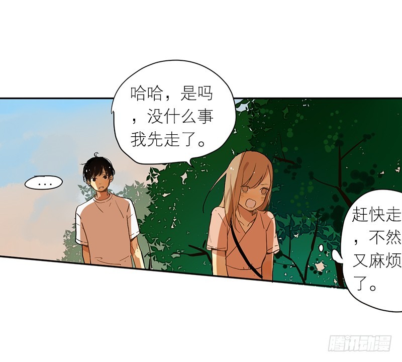 《为什么是女生》在躲我 第7页