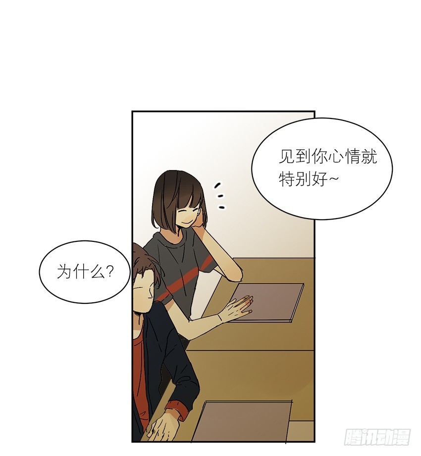 《为什么是女生》原因是…？ 第1页