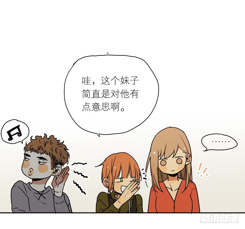 《为什么是女生》原因是…？ 第4页