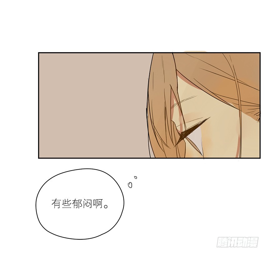 《为什么是女生》原因是…？ 第9页