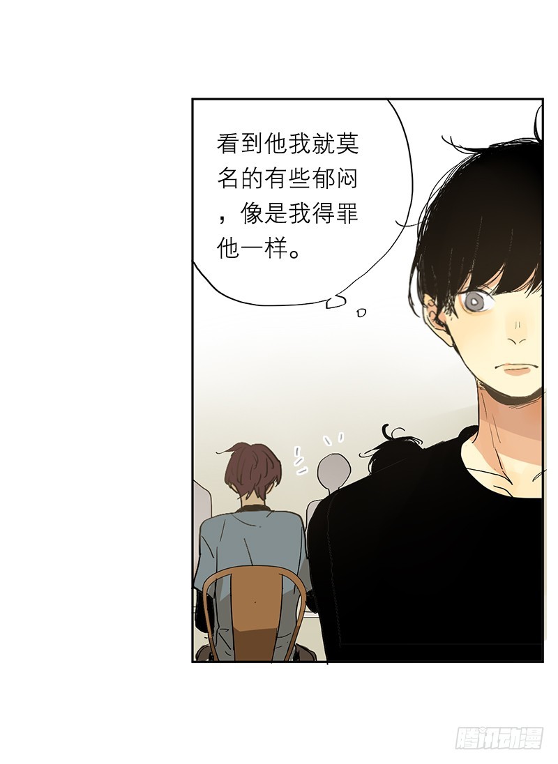《为什么是女生》不算认识 第14页