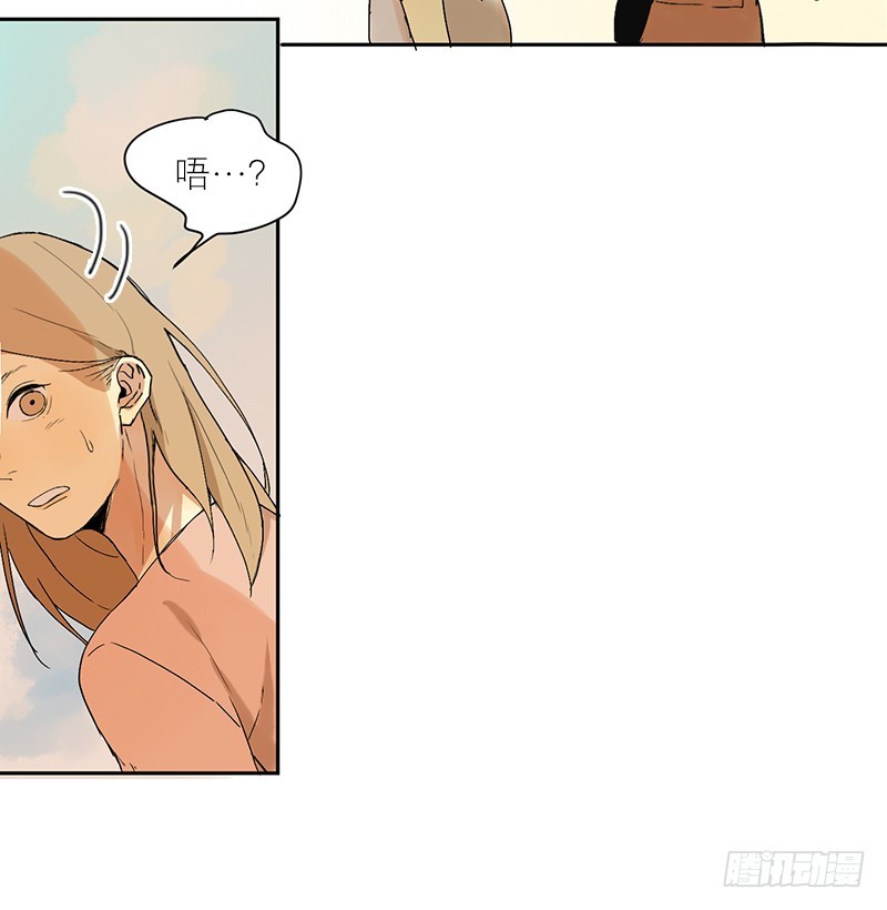《为什么是女生》在躲我 第10页