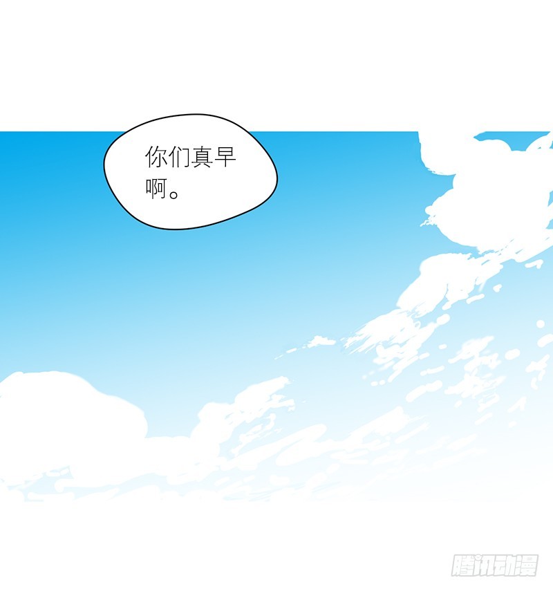 《为什么是女生》在躲我 第16页