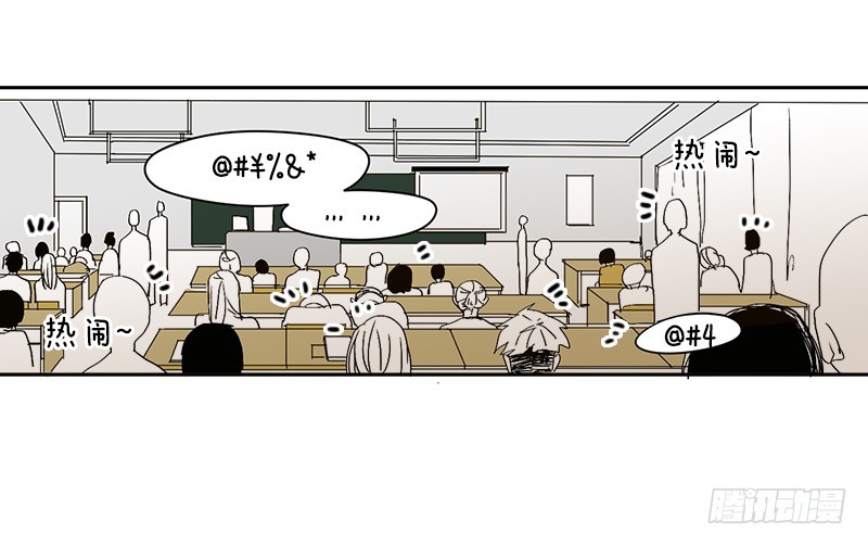 《为什么是女生》在躲我 第19页