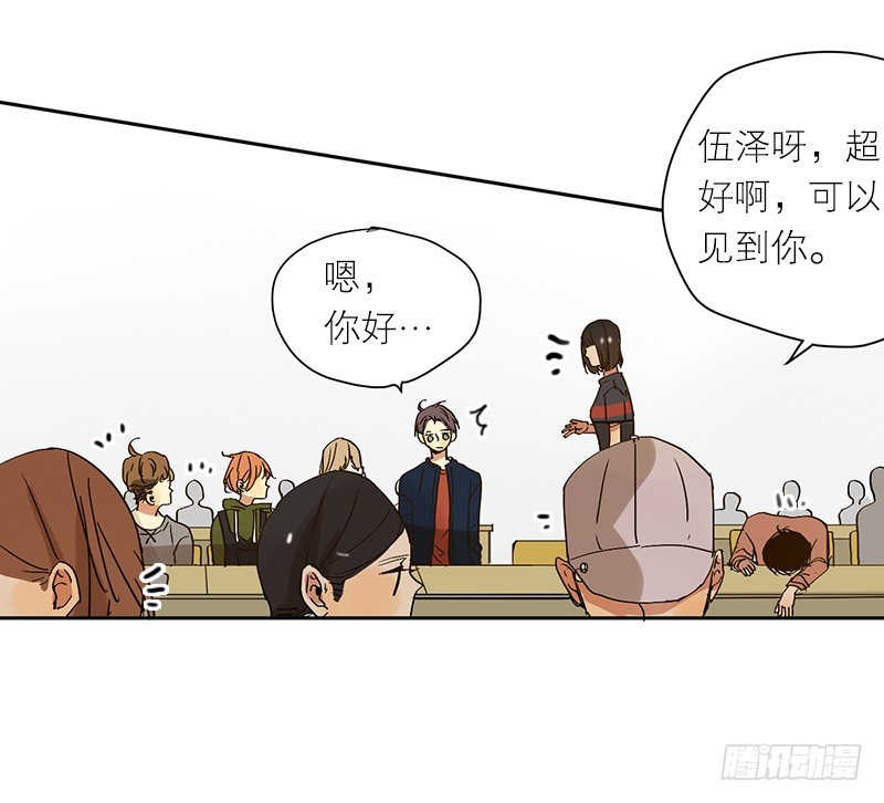 《为什么是女生》在躲我 第27页