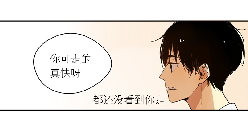 《为什么是女生》在躲我 第3页