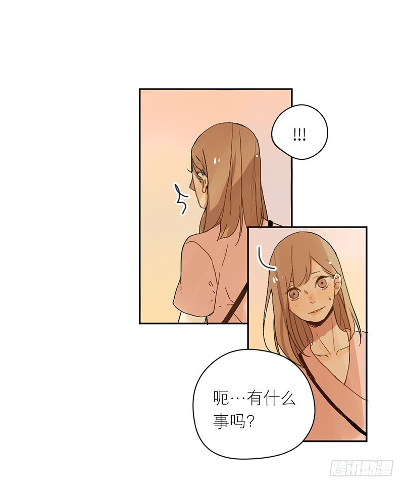 《为什么是女生》在躲我 第4页