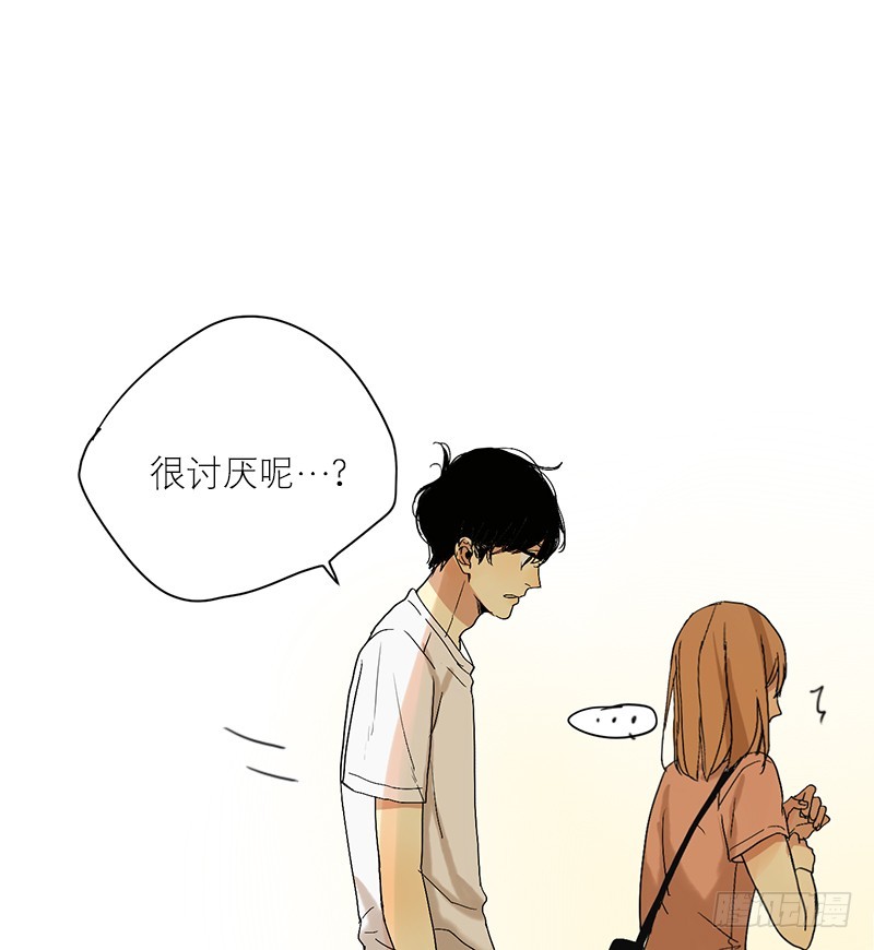 《为什么是女生》在躲我 第9页