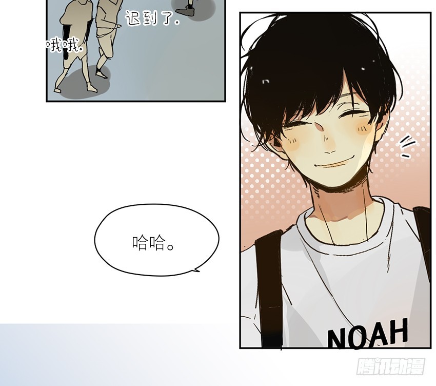 《为什么是女生》原因是…？ 第30页