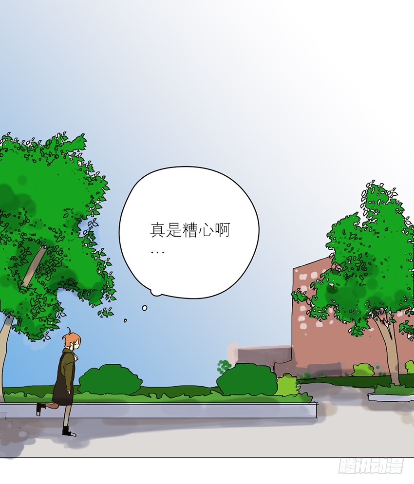 《为什么是女生》原因是…？ 第31页