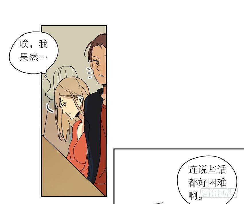 《为什么是女生》原因是…？ 第5页