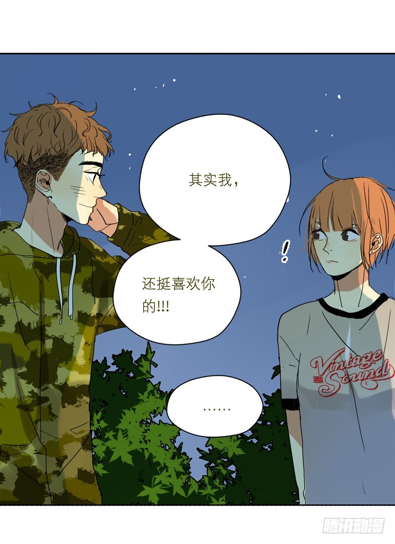 《为什么是女生》失恋 第16页