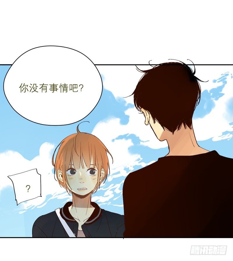 《为什么是女生》失恋 第1页