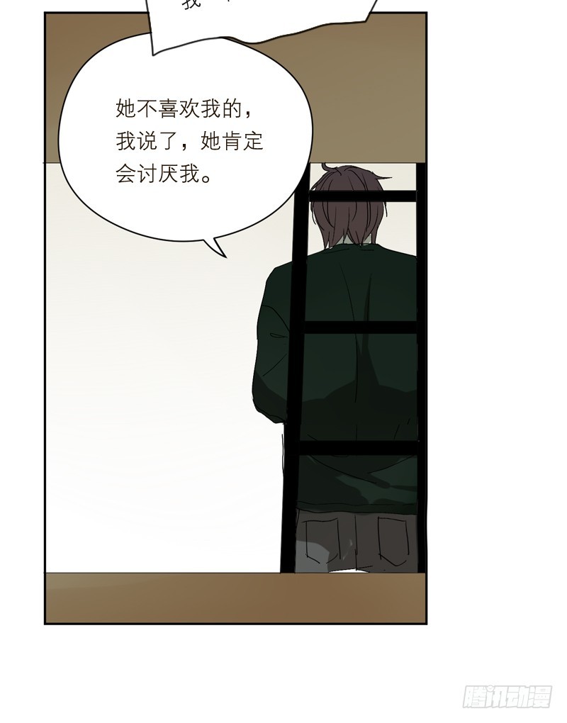 《为什么是女生》失恋 第27页
