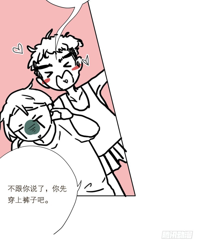 《为什么是女生》失恋 第30页