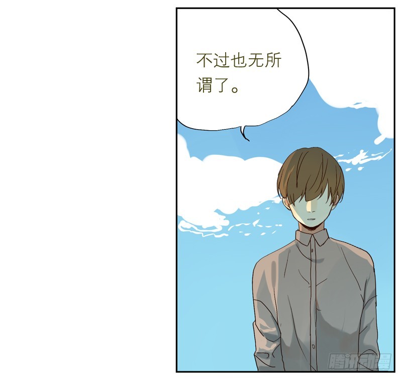 《为什么是女生》失恋 第4页