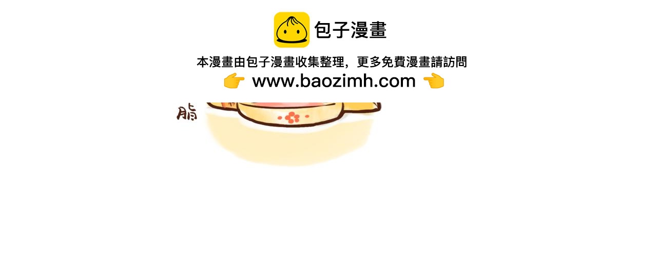 《唐妞驾到》一学就会的唐妆秘籍 第16页
