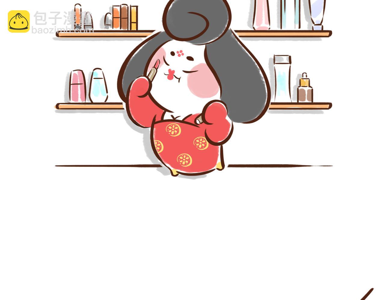 《唐妞驾到》一学就会的唐妆秘籍 第3页