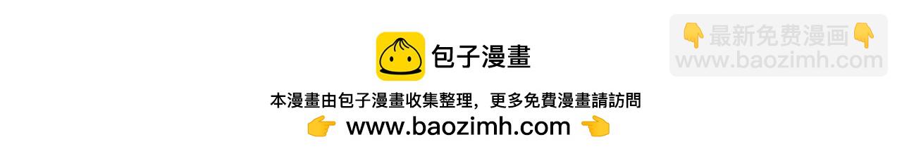 《唐妞驾到》一学就会的唐妆秘籍 第50页