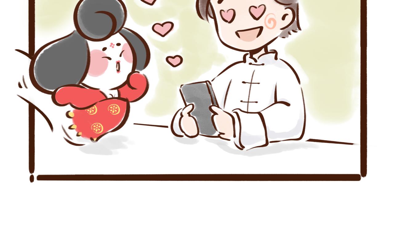 《唐妞驾到》一学就会的唐妆秘籍 第7页