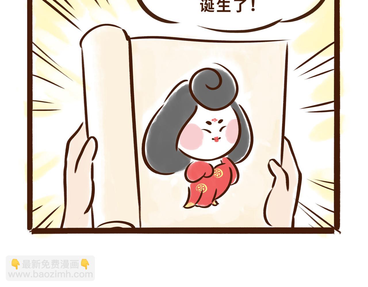 《唐妞驾到》博物馆的秘密 第10页