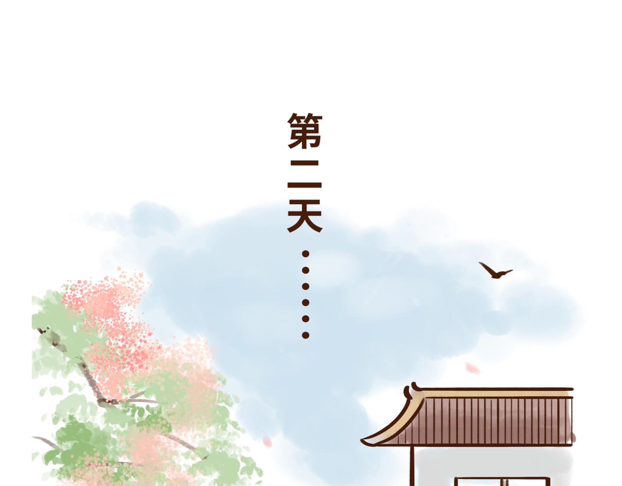 《唐妞驾到》博物馆的秘密 第12页