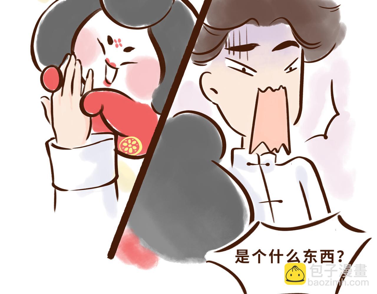 《唐妞驾到》博物馆的秘密 第19页
