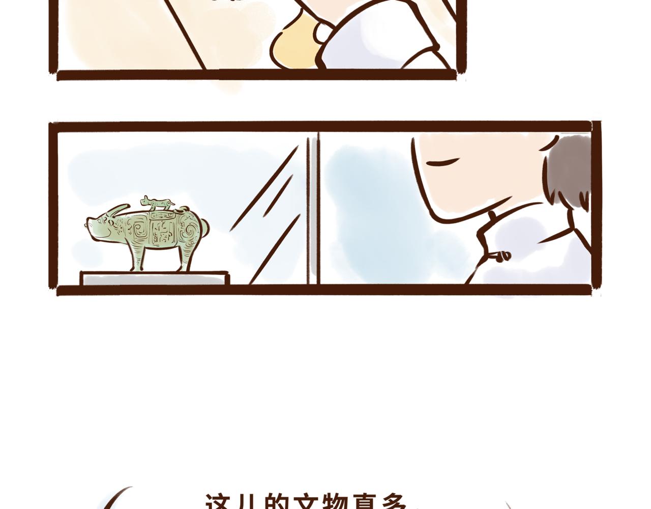《唐妞驾到》博物馆的秘密 第3页
