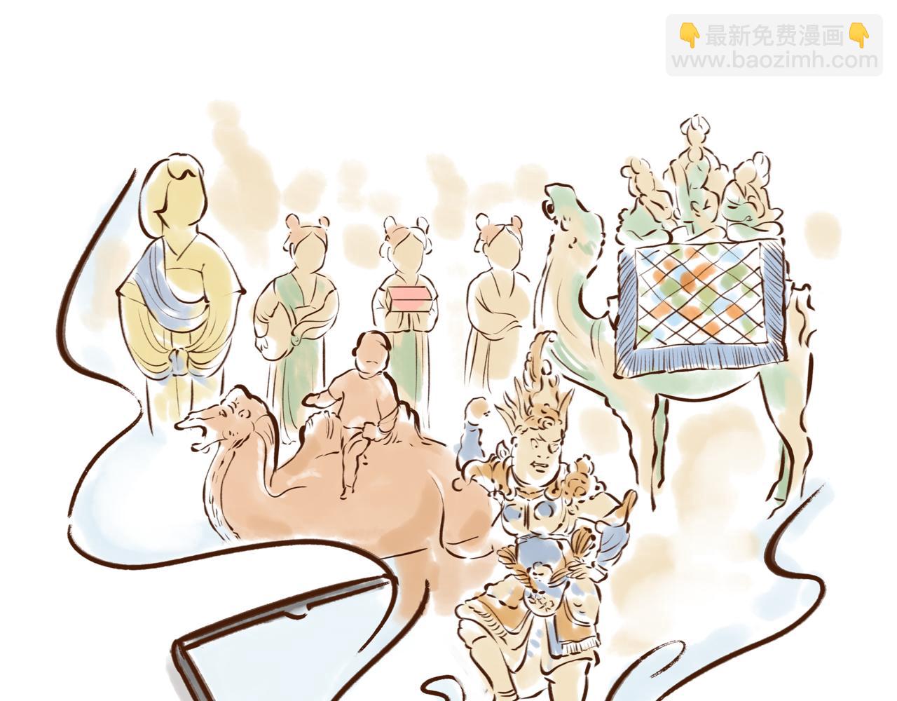 《唐妞驾到》博物馆的秘密 第45页