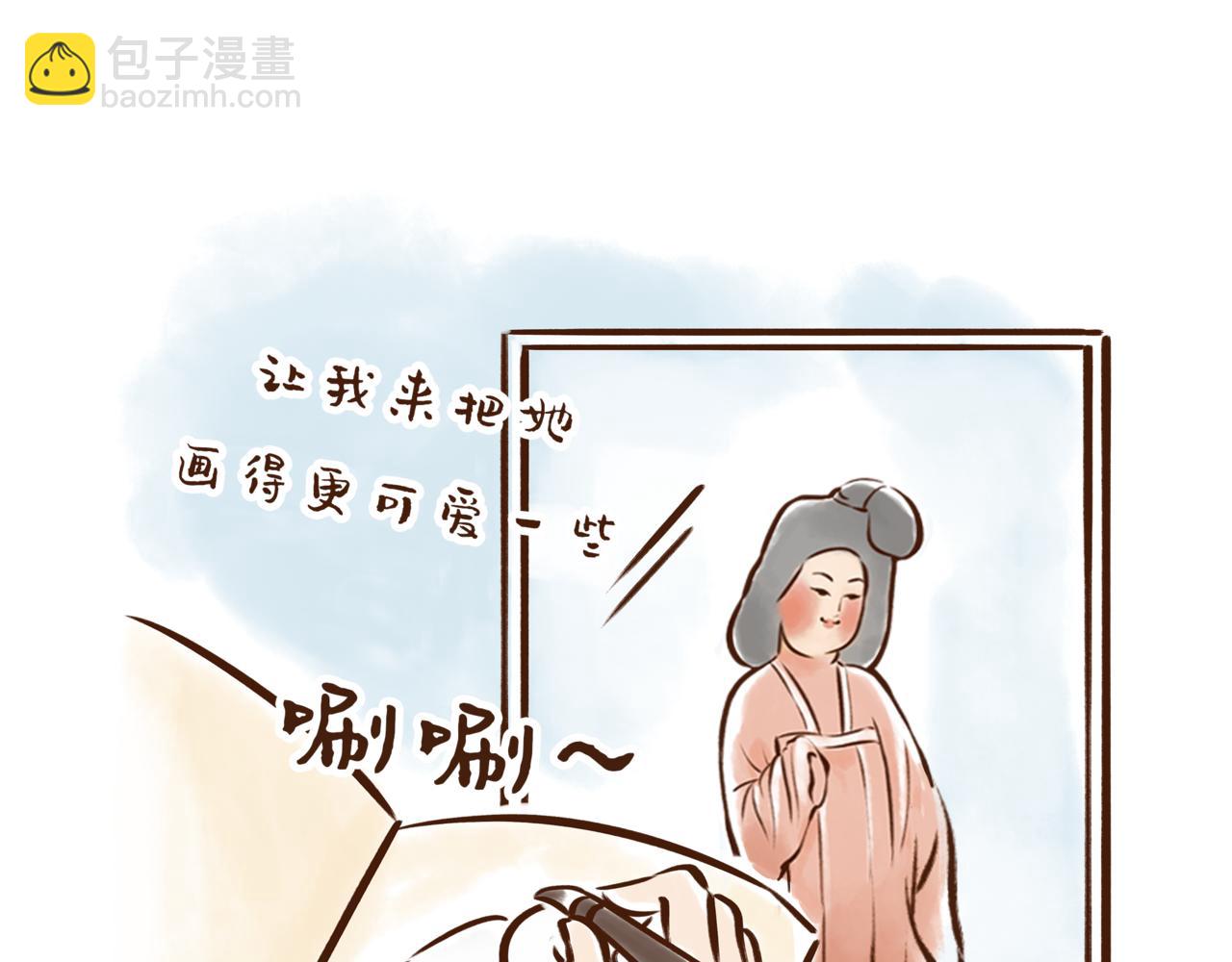 《唐妞驾到》博物馆的秘密 第8页