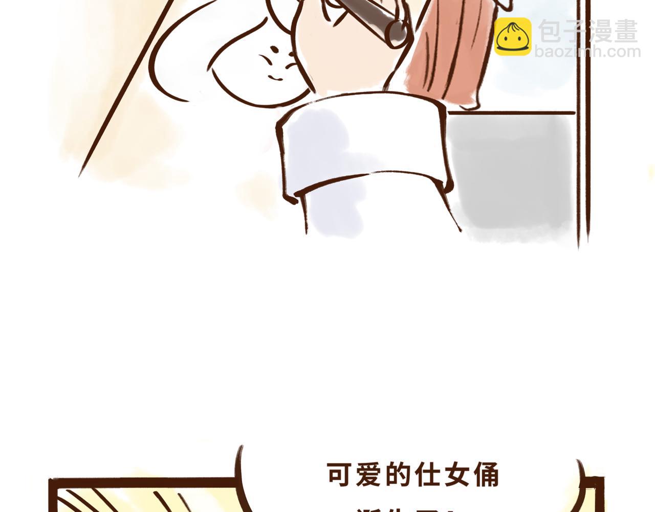 《唐妞驾到》博物馆的秘密 第9页