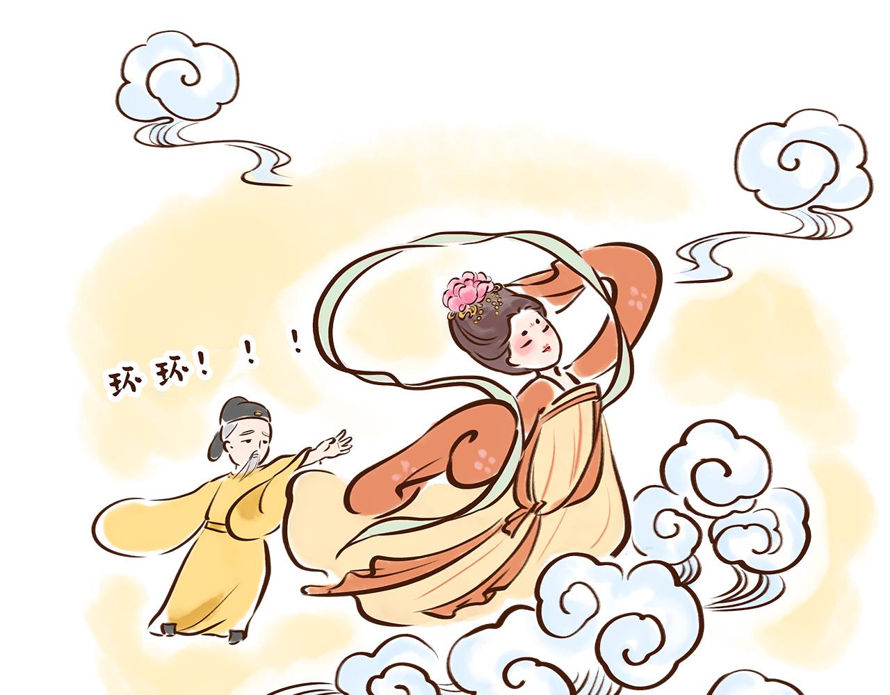 《唐妞驾到》唐朝的黑科技 第27页