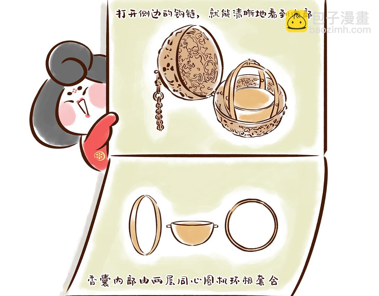 《唐妞驾到》唐朝的黑科技 第38页