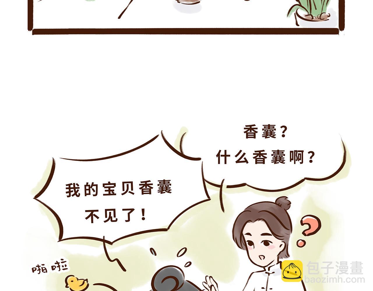 《唐妞驾到》唐朝的黑科技 第3页
