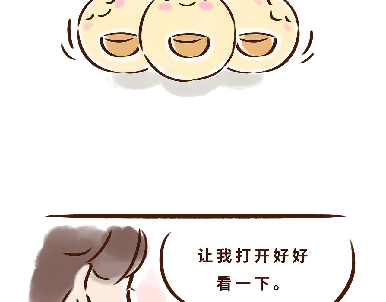 《唐妞驾到》唐朝的黑科技 第43页