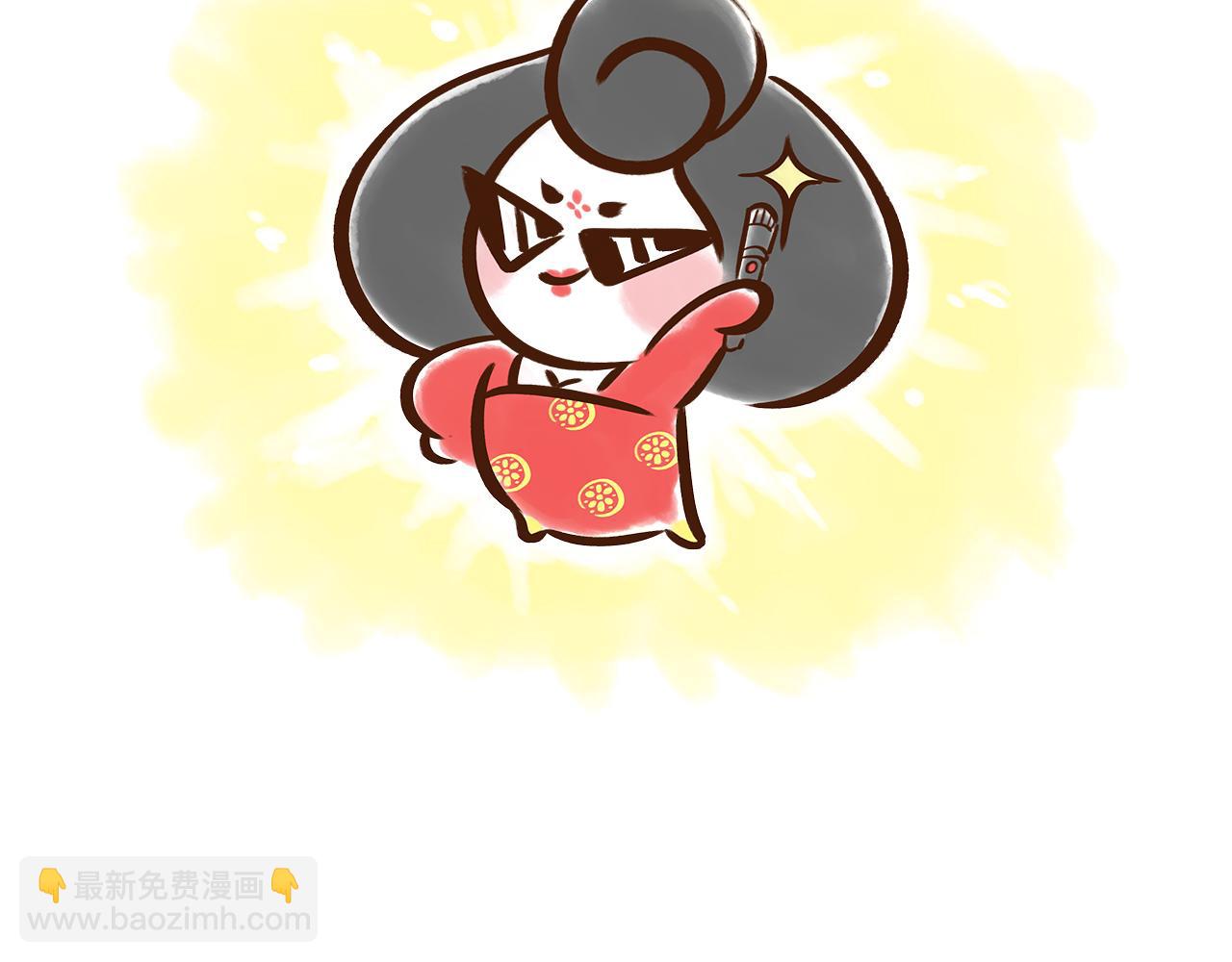 《唐妞驾到》唐朝的黑科技 第47页