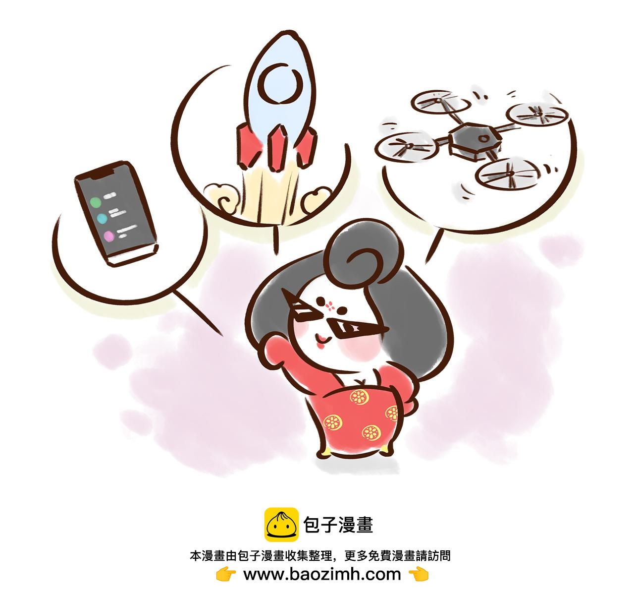 《唐妞驾到》唐朝的黑科技 第50页