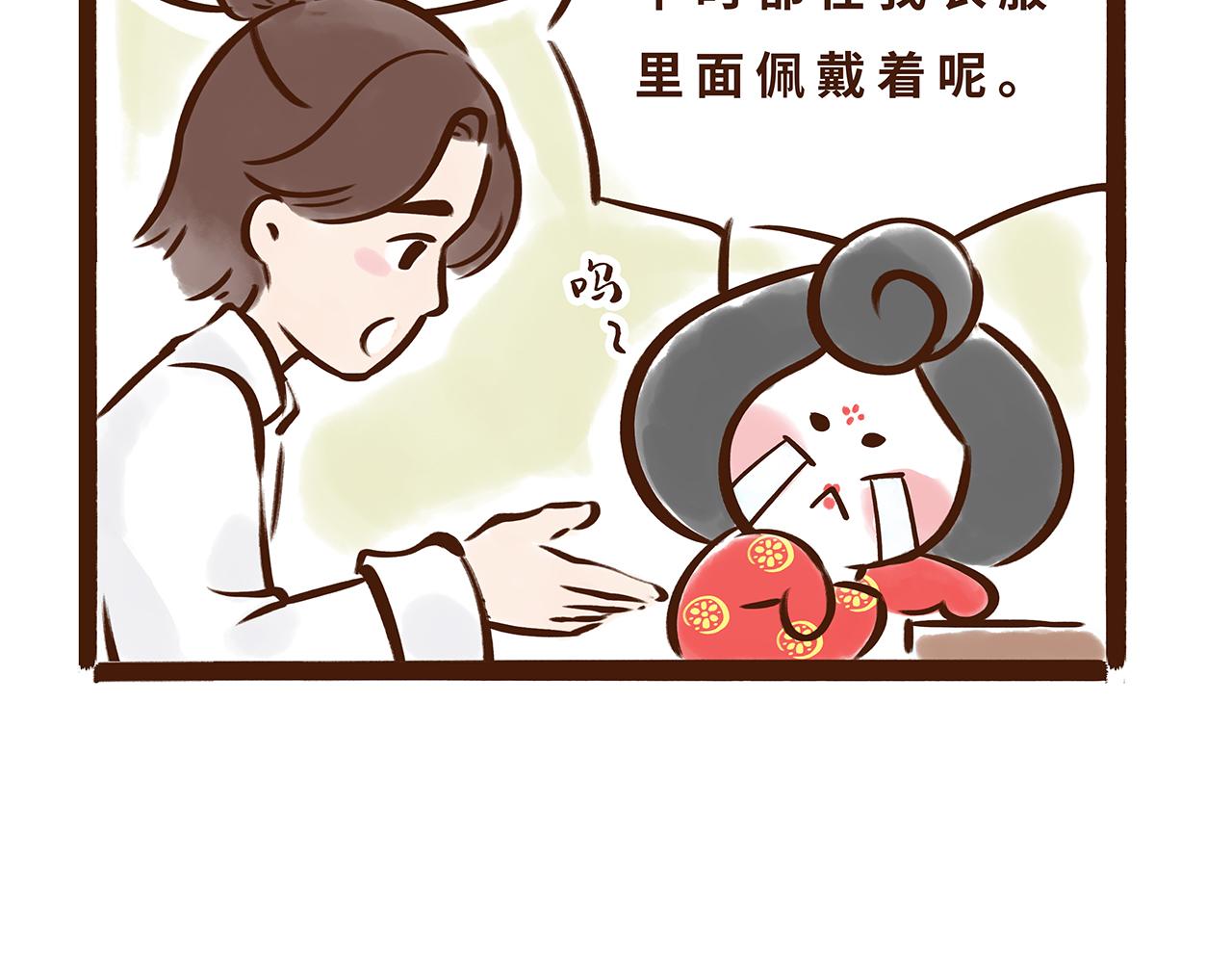 《唐妞驾到》唐朝的黑科技 第5页