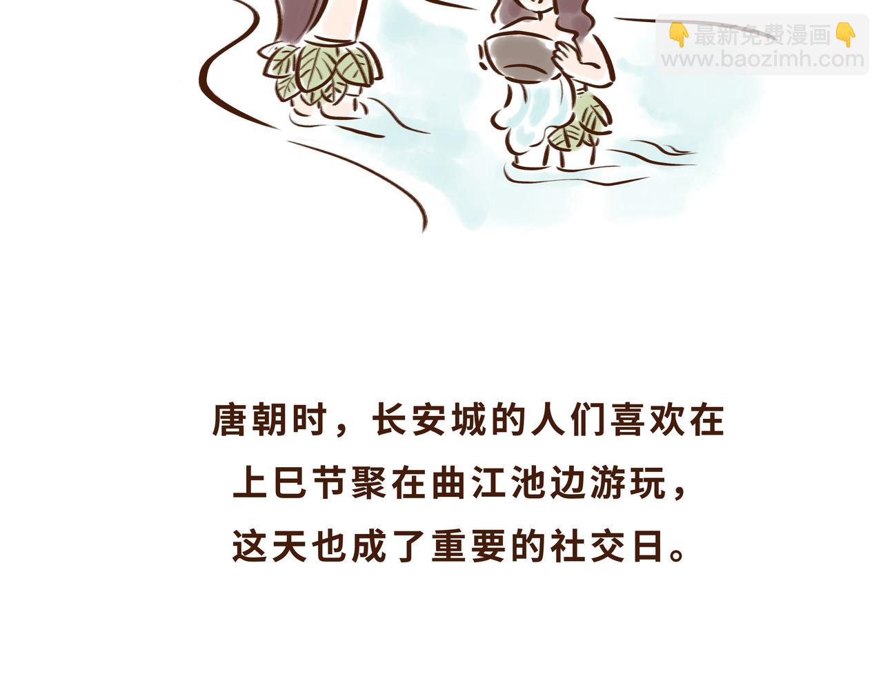 《唐妞驾到》大唐女孩都是时髦精 第19页