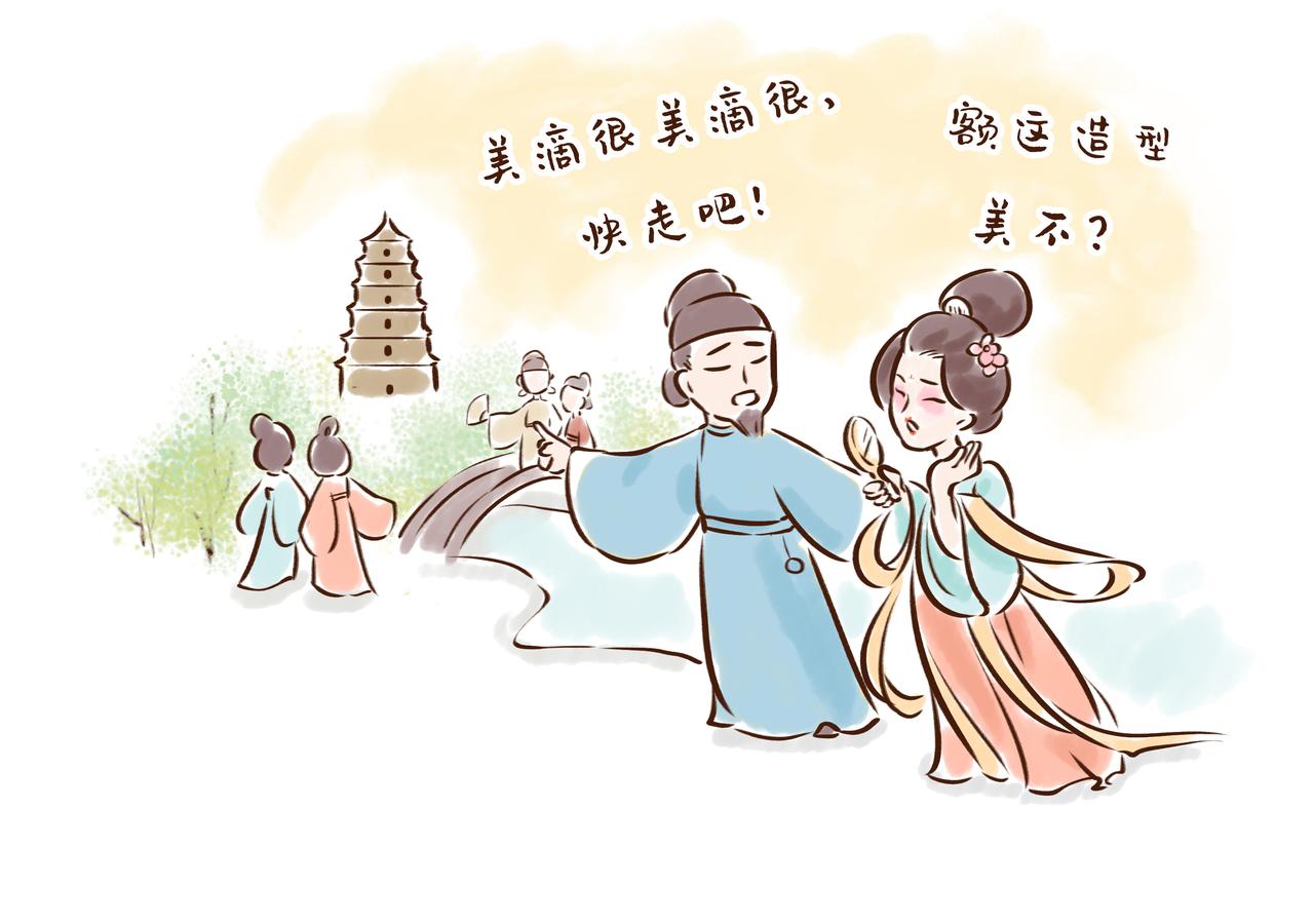 《唐妞驾到》大唐女孩都是时髦精 第20页