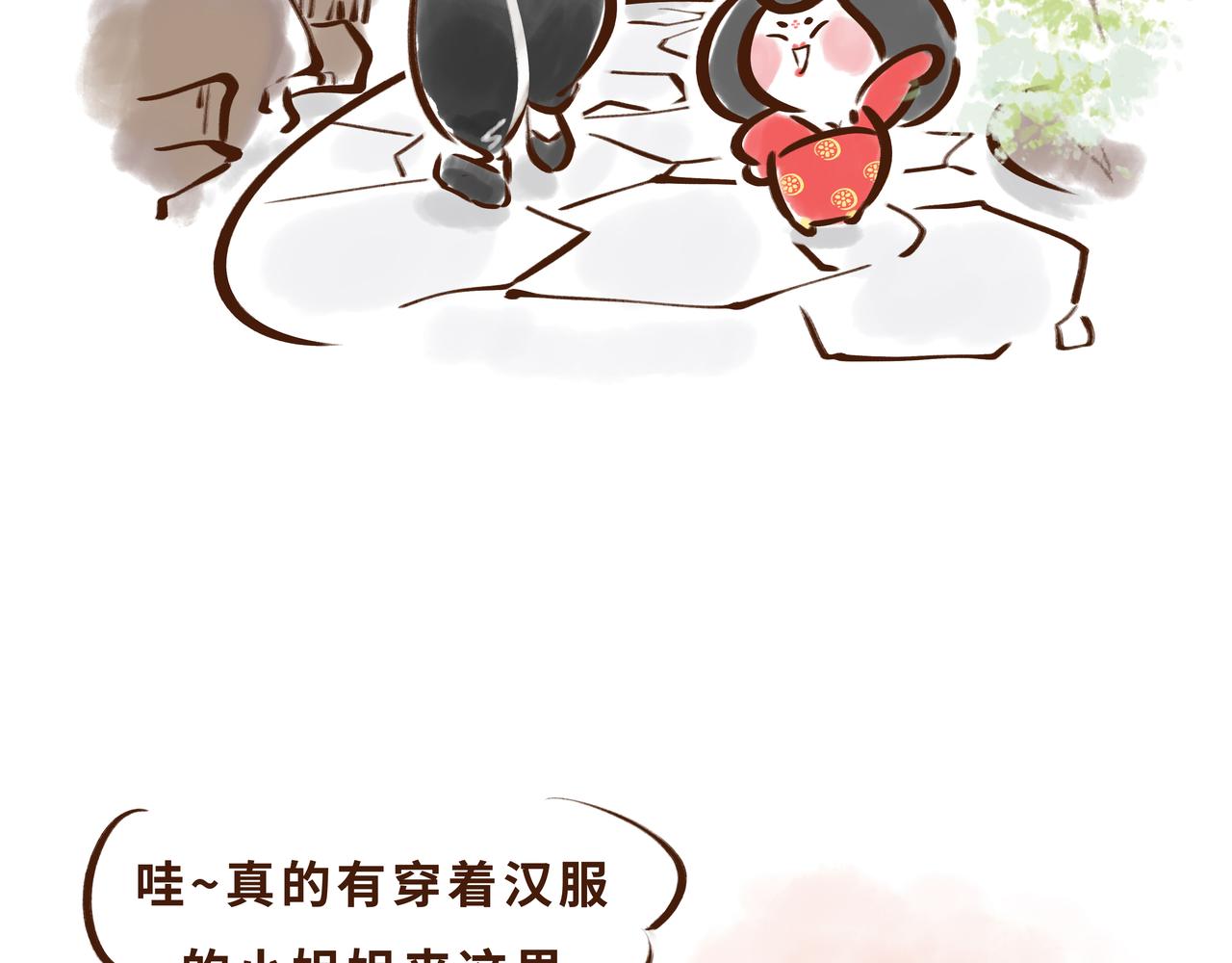 《唐妞驾到》大唐女孩都是时髦精 第24页