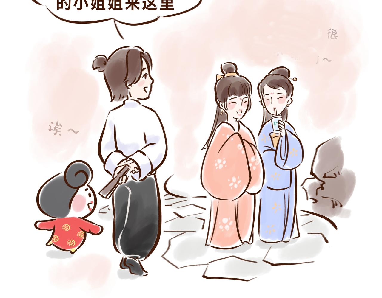 《唐妞驾到》大唐女孩都是时髦精 第25页
