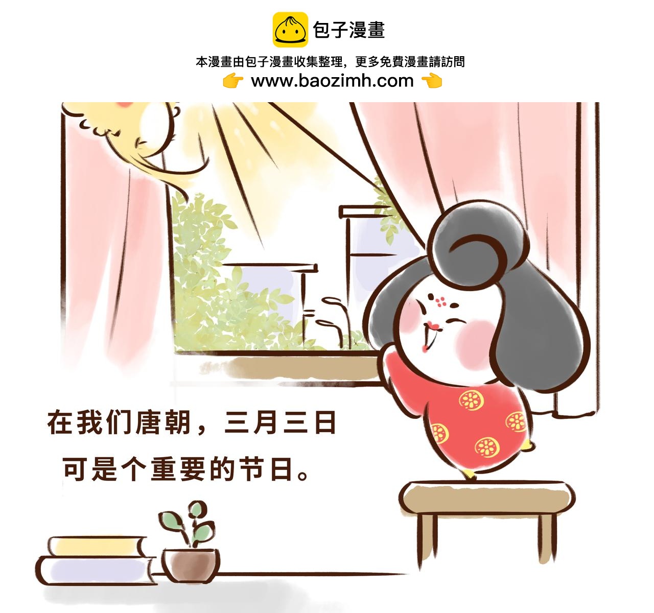 《唐妞驾到》大唐女孩都是时髦精 第2页