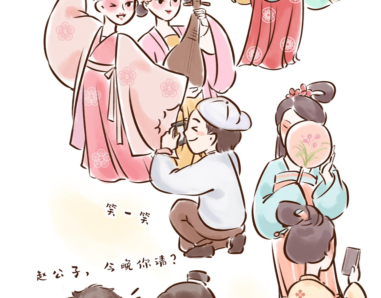 《唐妞驾到》大唐女孩都是时髦精 第30页