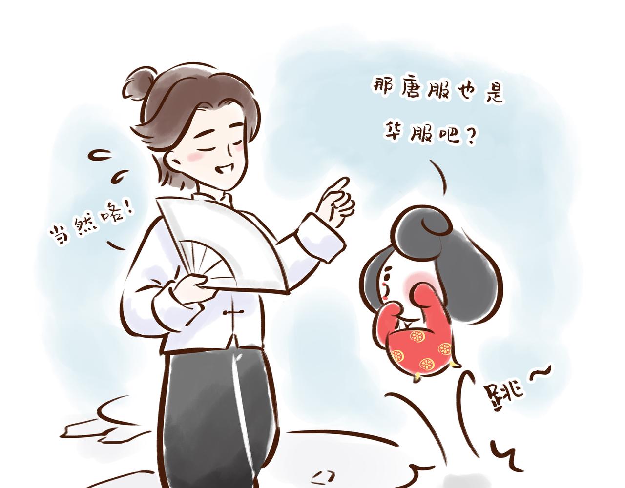 《唐妞驾到》大唐女孩都是时髦精 第34页
