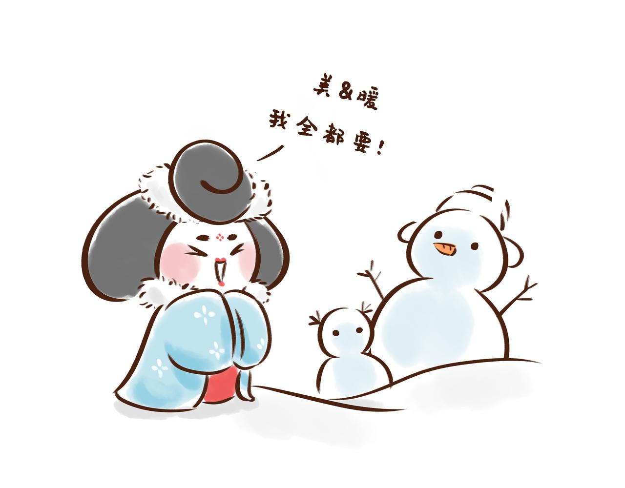 《唐妞驾到》大唐女孩都是时髦精 第43页