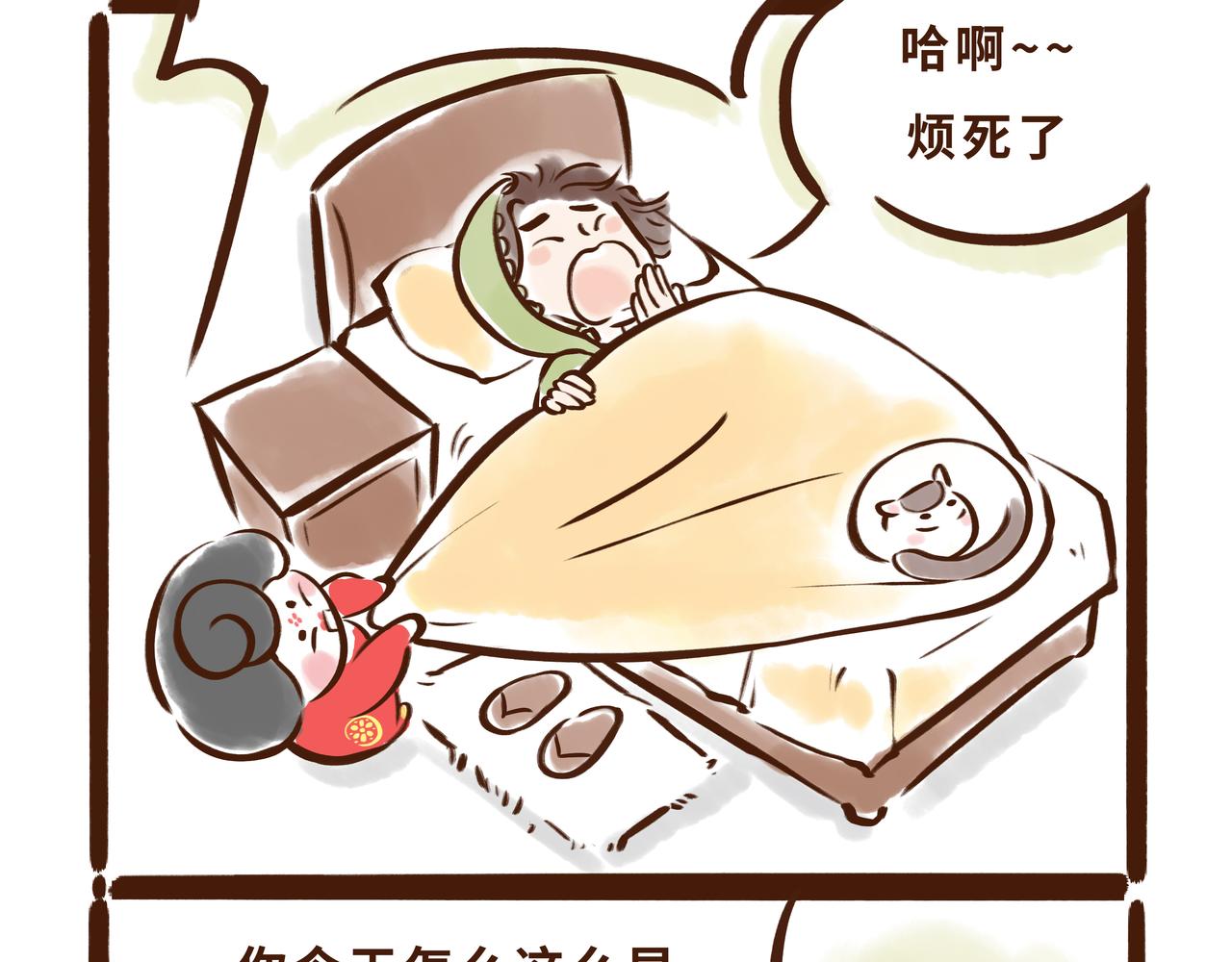 《唐妞驾到》大唐女孩都是时髦精 第4页
