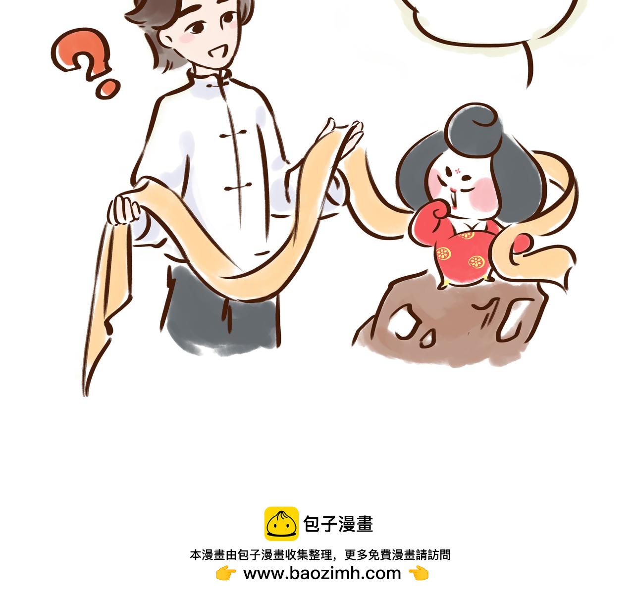 《唐妞驾到》大唐女孩都是时髦精 第50页