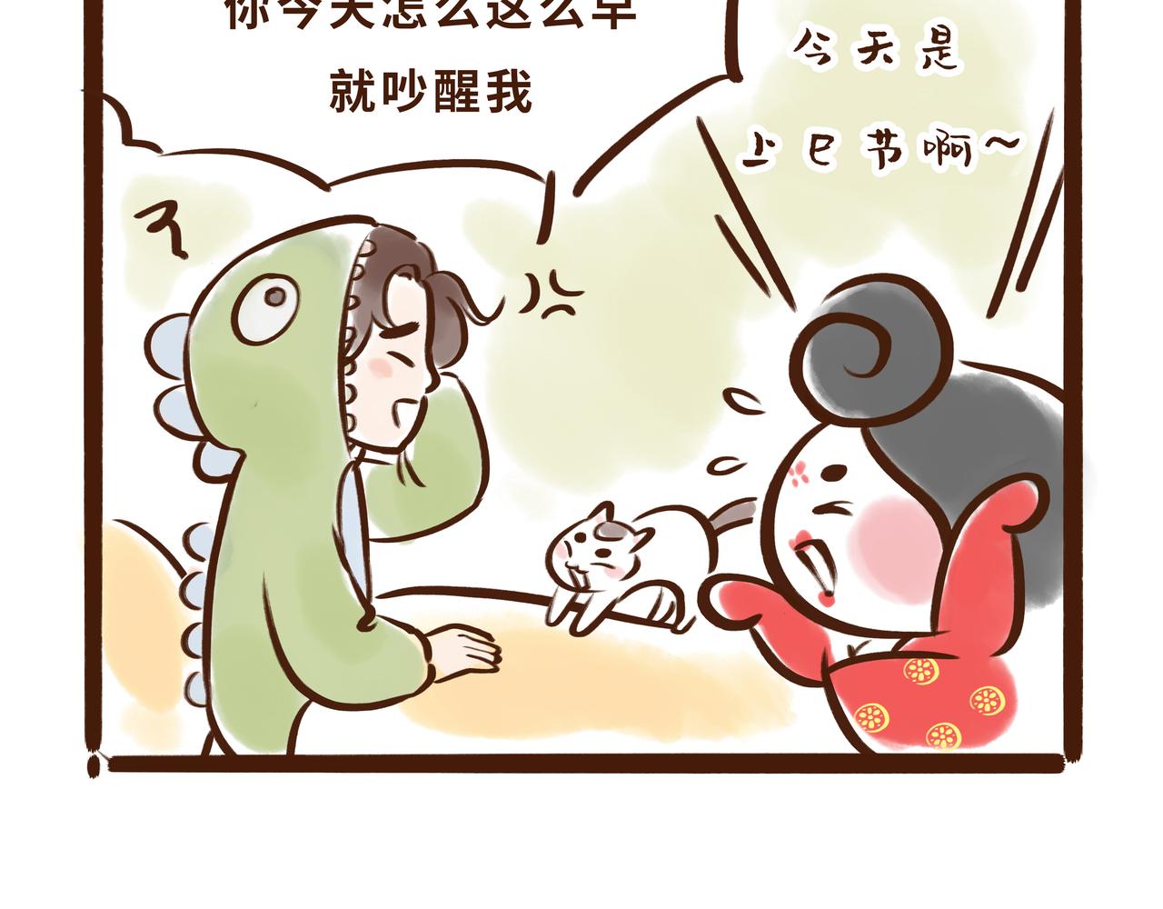 《唐妞驾到》大唐女孩都是时髦精 第5页